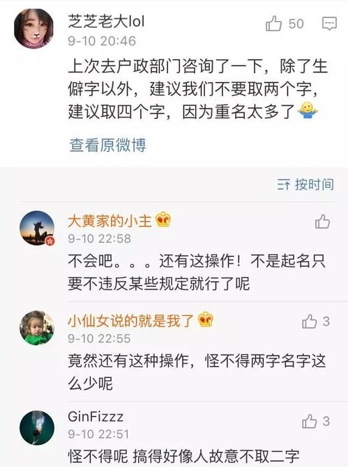 奇怪公司起名怎么起名的