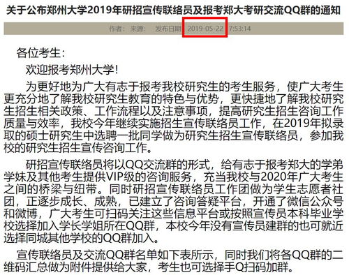 老师邮件起名怎么起名好听