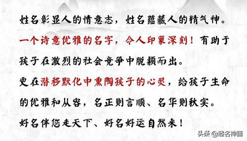 灯芯给孩子起名怎么起名
