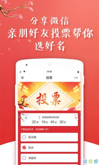 自媒体起名玄学怎么起名