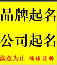 牛油商标起名怎么起名的
