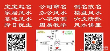 卷烟连锁起名怎么起名