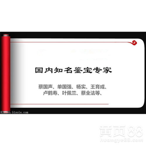 鉴宝账号起名怎么起名