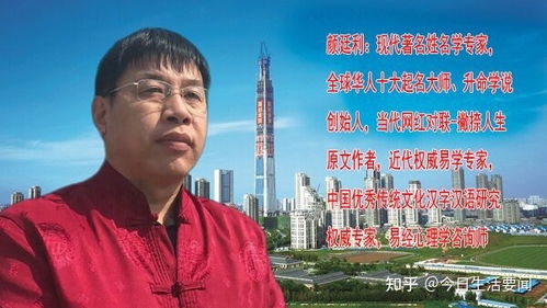 起名文化大使怎么起名的