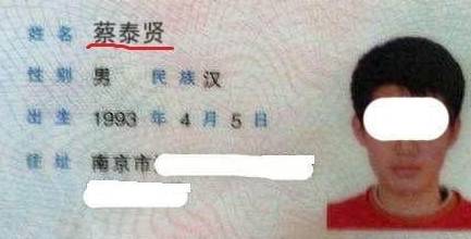 对象谐音起名怎么起名女孩
