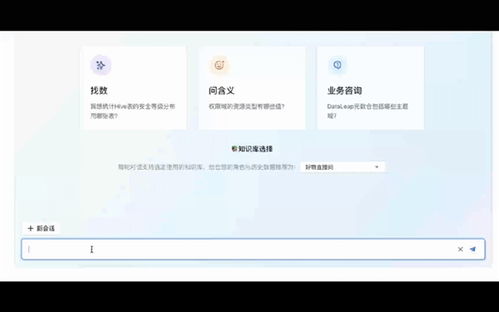 抖音起名制度怎么起名