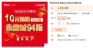 淘小子起名过年怎么起名