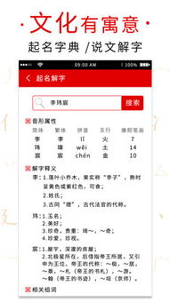 综合兴趣班起名怎么起名