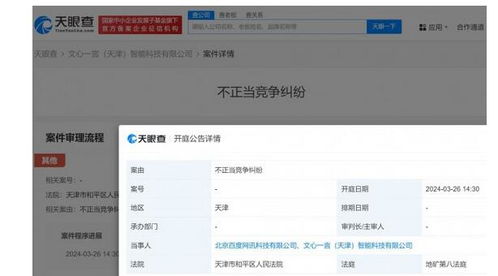 企业起名碰瓷怎么起名