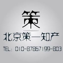 竹筒商标起名怎么起名