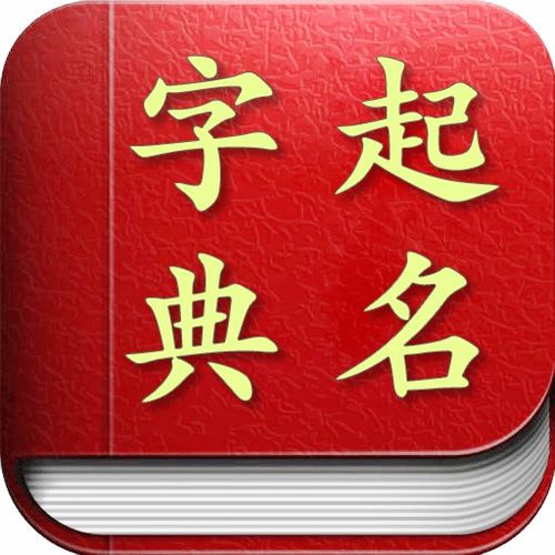 老旧场景起名怎么起名