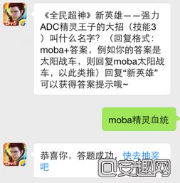 精灵招式起名怎么起名