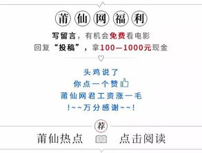 公司起名莆田怎么起名