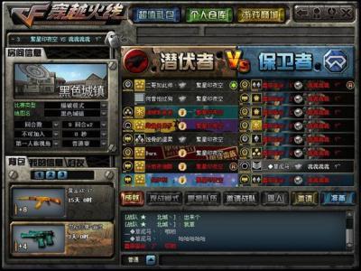 免费战队起名怎么起名