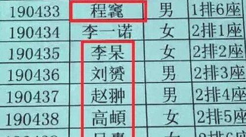 解任双姓起名怎么起名