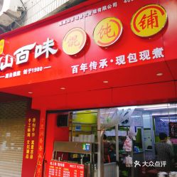 馄饨店起名怎么起名