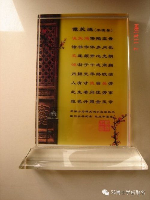 黄酒起名怎么起名好听