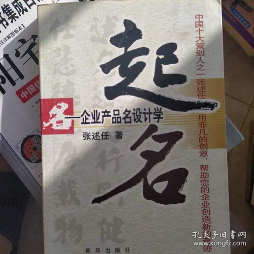 烛台产品起名怎么起名