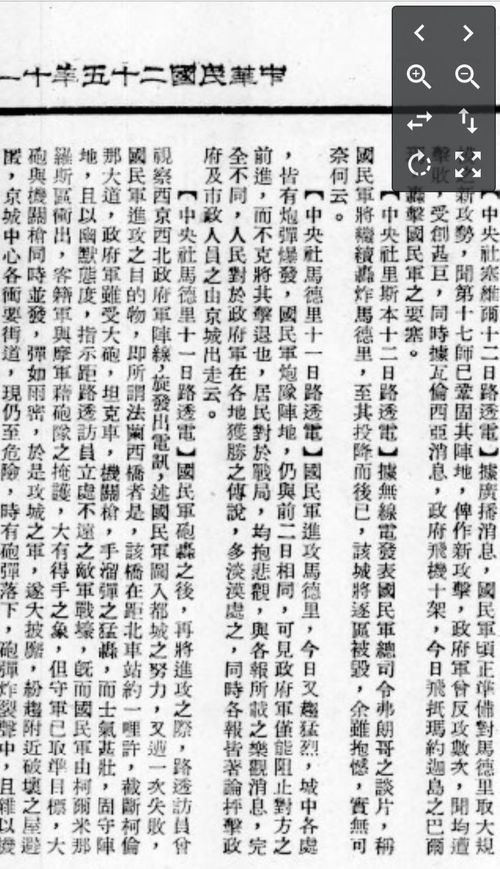 相册放大起名怎么起名