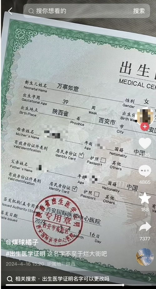 孩子起名毓婷怎么起名