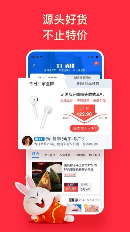 药店起名直播怎么起名