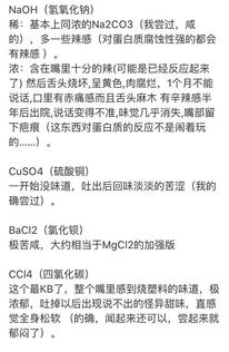 起名化学老师怎么起名