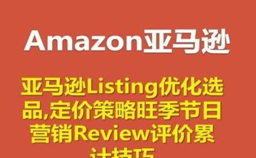 卖货新人起名怎么起名