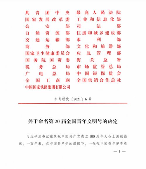 团队小号起名怎么起名