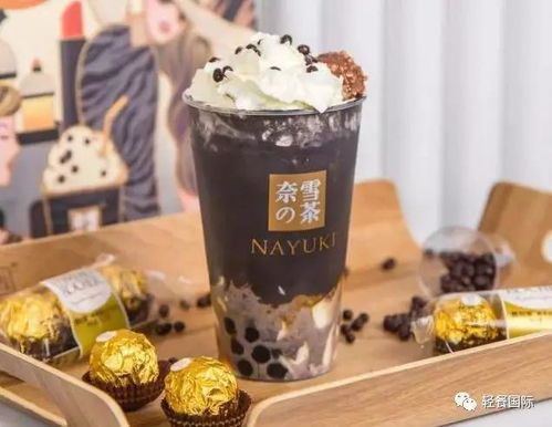 渐变饮品起名怎么起名