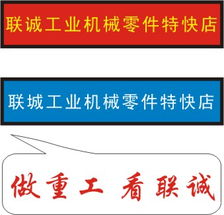 闭塞设备起名怎么起名