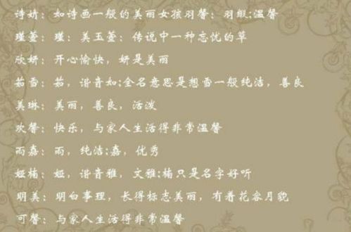 起名参照诗词怎么起名