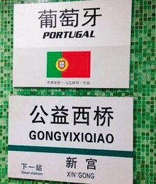 公司球队起名怎么起名