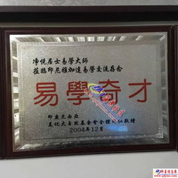 周易企业起名怎么起名