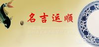 以柱子起名怎么起名
