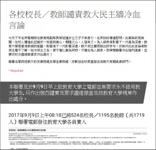 老师邮件起名怎么起名