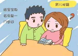 小孩起名仙女怎么起名
