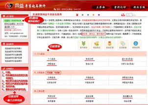 电玩行业起名怎么起名