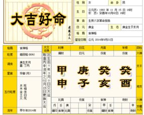 矿山商店起名怎么起名