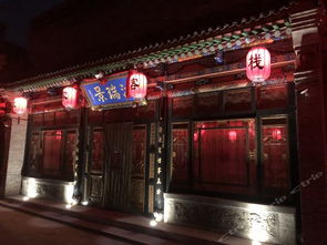 宾馆民俗起名怎么起名