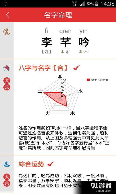 宝宝起名赛道怎么起名