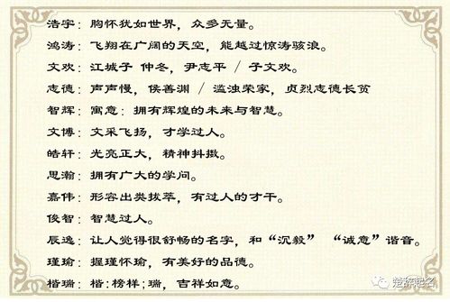 宝宝起名姓宋怎么起名