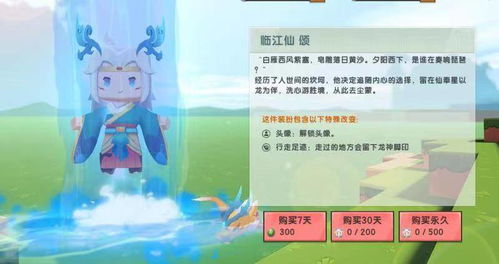 迷你皮肤起名怎么起名