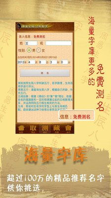 周易起名会所怎么起名