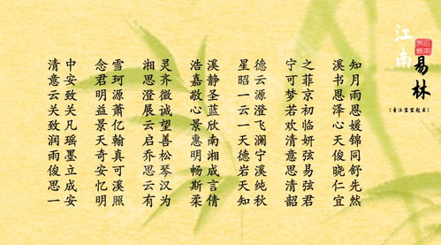 孩子起名楚辞怎么起名