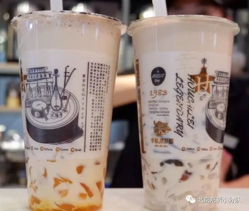招牌奶茶起名怎么起名