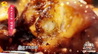 猪蹄铺子起名怎么起名