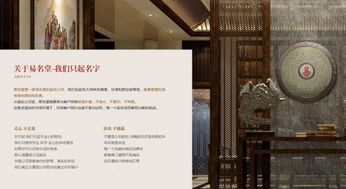 密室品牌起名怎么起名