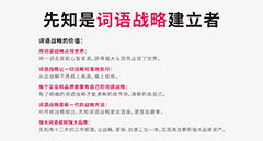 国货企业起名怎么起名