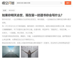 悟空问答起名怎么起名
