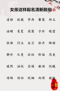 孩子起名该怎么起名